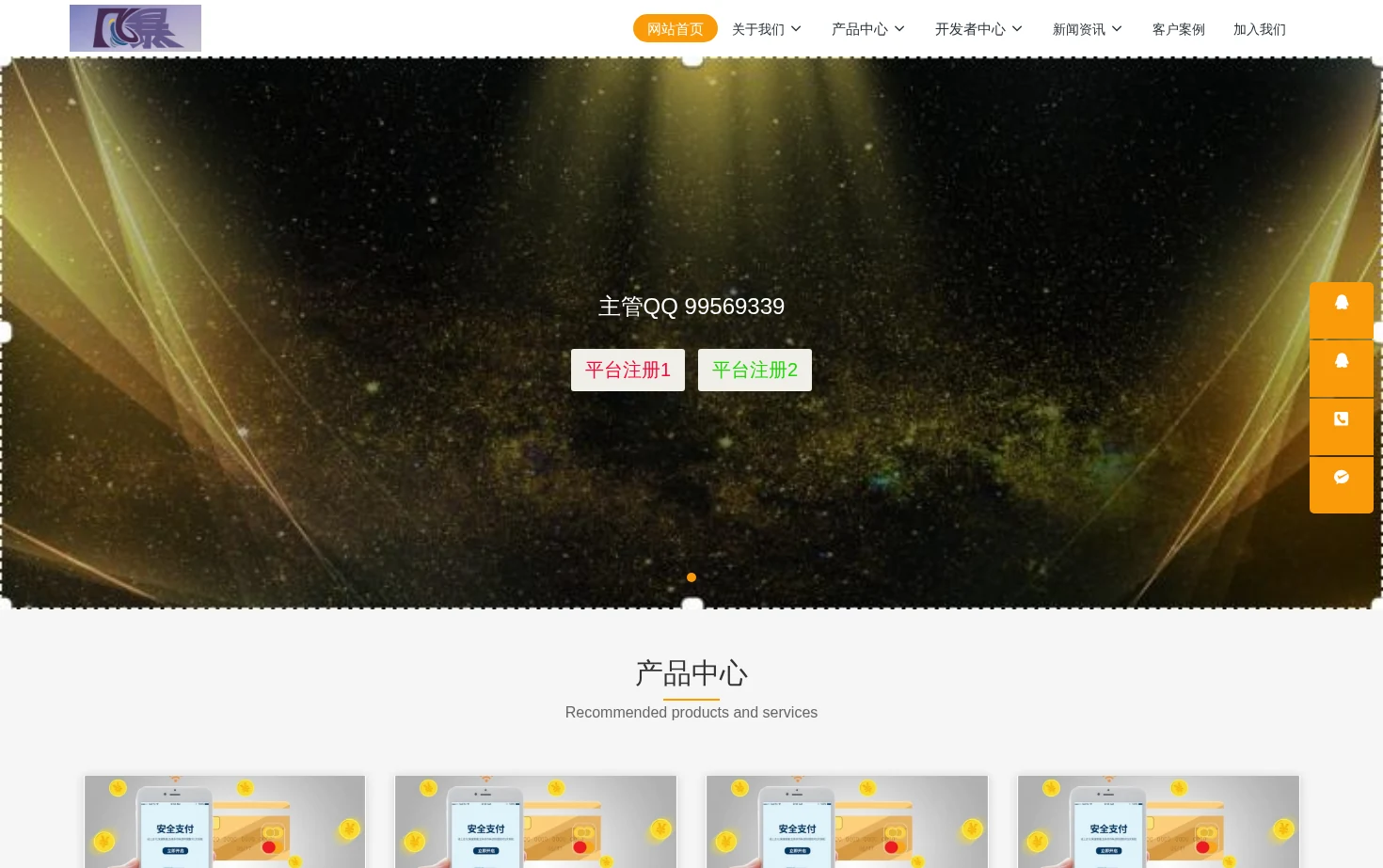 风暴中医药学校_风暴平台 页面快照